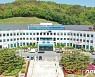 이응우 계룡시장 당선인 7월1일 계룡문화예술의전당서 취임식