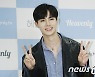 지 프룩, 한국 와서 신나요