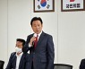 12대 충북도의회 의장 후보 황영호..첫 임시회서 최종 확정