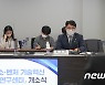 축사하는 조주현 차관