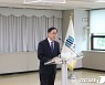이진동 대전지검장 취임 "권력형·지역토착형 비리 척결"