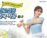 NH농협은행, 연 최고 5.85% 'NH걷고싶은 대한민국 적금' 출시