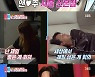 앤디♥이은주 "부부회의 무조건 2시간"..서울 신혼집 공개