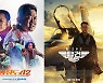한국엔 '범죄도시2', 미국엔 '탑건2'..팬데믹 뚫은 흥행작의 위엄