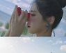 "우리 떠날래?" 프로미스나인, 월요병 시원하게 날릴 '스테이 디스 웨이'[SS신곡]