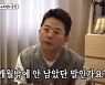 김준호, ♥김지민과 최고의 궁합 "2023년 안에 결혼해야 백년해로" ('미우새')[종합]