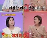 김숙 "전현무 여친 이상해도 말 안할 것"→전현무 "서운해. 정 없다" (당나귀귀) [종합]