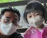 '문재완♥' 이지혜, 아빠에게 딸을 맡기면 "자연스러운 현상"