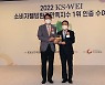 세브란스병원 16년 연속 '소비자웰빙환경만족지수' 1위..하종원 병원장은 '가치공로상'