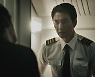 믿고 보는 김남길, '비상선언'으로 인생 캐릭터 경신 예고 "책임감 돋보이는 멋진 캐릭터"