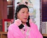 '무엇이든 물어보살' 서장훈, 회사 대표 의뢰인에 돌직구 "왜 이렇게 올드해"