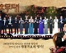 '가요무대' 오늘(27일) 출연진..현당 신수아 배일호 안다미 려화 태진아 등