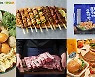 텐들이 x 텐꾸의 인기 아이템 고물가 시대 밀키트 열풍