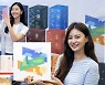 [기업] 동서식품, 맥심 카누 포인트 행사..여행용품 증정