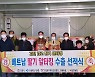 [경북] 경북, 자체 육성 딸기 6천600만 원 로열티 수익