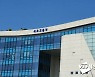 국토부, 건설분야 첨단 안전기술 활용 확대
