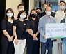 유니티 코리아, 승일희망재단·밀알복지재단에 기부