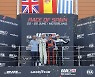 현대차, 2022 WTCR 4라운드에서 '아반떼 N TCR' 우승
