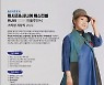 킨텍스 미시즈&시니어 페스티벌&LUVI STAR 인플루언서 스타상 시상식 2022, 7월 9일부터 양일간 개최