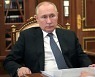러시아, 디폴트 선언 거부.."서방 제재 때문에 입금 안돼"