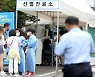 오후 9시까지 전국 9299명 확진.. 감소세 '주춤'