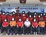 태안소방서, 119시민수상구조대 발대식