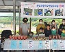 보은회남초 꼬마농부들 직접 키운 농작물 직접 팔아요