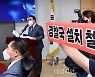 '경찰국 설치 철회!' 경찰의 독립성 확보와 민주적 통제방안 마련을 위한 정책 토론회 격려사 하는 박홍근 민주당 원내대표