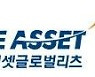 미래에셋글로벌리츠 4600억 유증..증권신고서 효력 발생