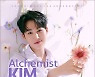 모코.ent, 김희재 공연 계약 무효 소송에 "연습 불참 및 홍보 비협조"