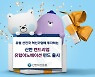저평가 받는 유럽 혁신기업 투자 ..신한운용, 이노베이션 펀드 출시