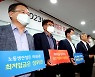 중기중앙회 "내년 최저임금 동결해야"