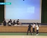 "학교서 캠핑"..'웃음꽃' 되찾은 학교