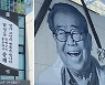[CEO건강학 <210>] 타인의 죽음을 수용하는 태도, 애도 반응과 우울증