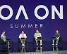 '로스트아크', 여름 업데이트 로드맵 발표