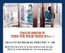 코로나19 생활지원 및 치료비 지원 제도 개편