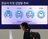 [단독] 원숭이두창에도 '해외여행력 알림' 적용한다