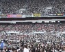 [HI★초점] 코로나 완화에 '피켓팅' 대란..공연계도 '초비상'