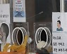 코로나 신규 확진 3429명.. 위중증 68명·사망 3명