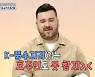 '구해줘! 홈즈' 장동민, '카드키' 자랑 "아무나 집에 못들어가"