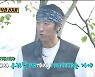 김종민, 사고쳤다! 매운탕에 다시마 뭉텅이 투하..안정환 "한 달 먹을 양인데" (안다행)