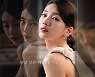 '안나' 그 자체 수지 인생작 바뀌나
