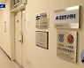 서울대 '인공지능' 논문 표절 의혹.."모든 연구자 조사"