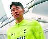 [오피셜] '득점왕 손흥민 메인 모델' 토트넘, 2022-23시즌 트레이닝복 공개