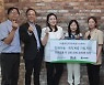 10년 간 변함없이 나눔 실천.. ㈜올레인터내셔날, 취약계층 자립 위해 2억8천만원 기부