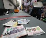 국내 증시 '나홀로 부진'은 '빚투' 탓?.."신용융자 5조 줄어야"