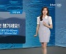 푹푹 찌는 더위 속 전남동부 비..서쪽 강풍주의