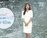 [날씨] 광주·전남 모레까지 곳곳 비..폭염·열대야 기승
