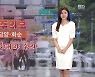 [날씨] 광주·전남 폭염, 열대야 기승..당분간 비 계속