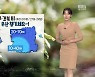 [날씨] 대구·경북 '비'..폭염특보 김천·구미 33도
